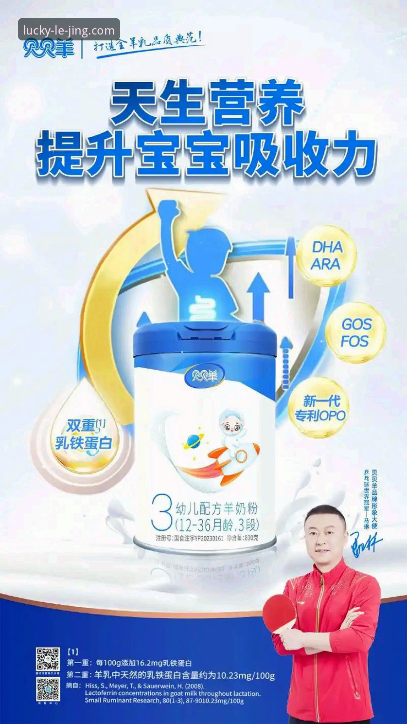 乐竞体育赛事更新实用指南：2025新版功能深度解析